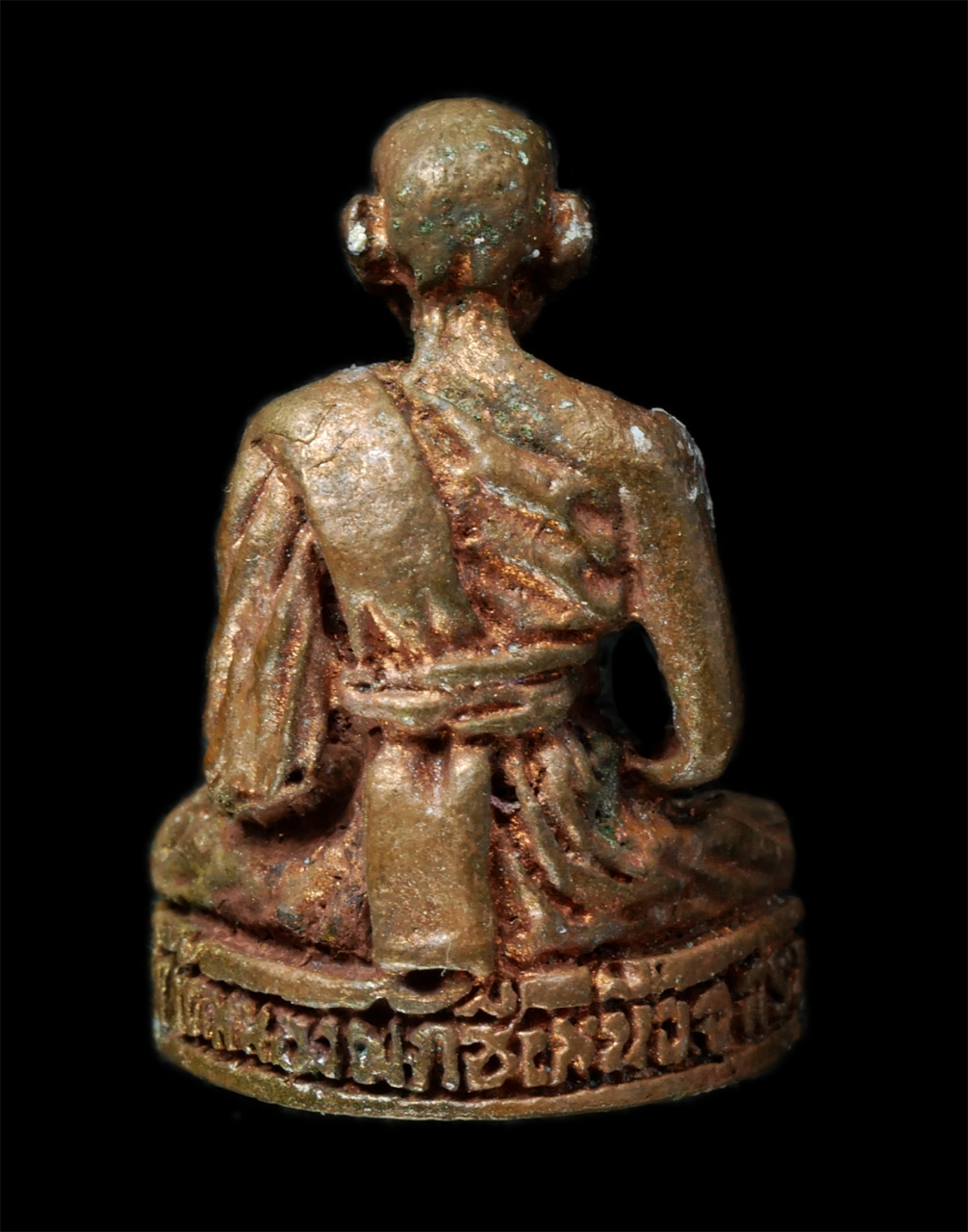 2569-03-04 (157)p.jpg - รูปหล่อหลวงพ่อไซย์ วัดหนองผักซีเหนือ ต.โคกแย้ อ.หนองแค จ.สระบุรี อายุวัฒนมงคล 90 ปี พ.ศ.2540 เนื้อทองแดง พระเก่าสวย มวลสารดี สร้างน้อยหายาก น่าเก็บสะส [..] | https://kamulet.in.th